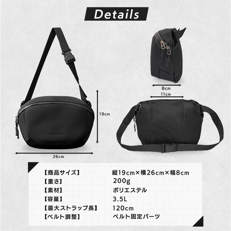 3WAY MINIMAL SLING BAG