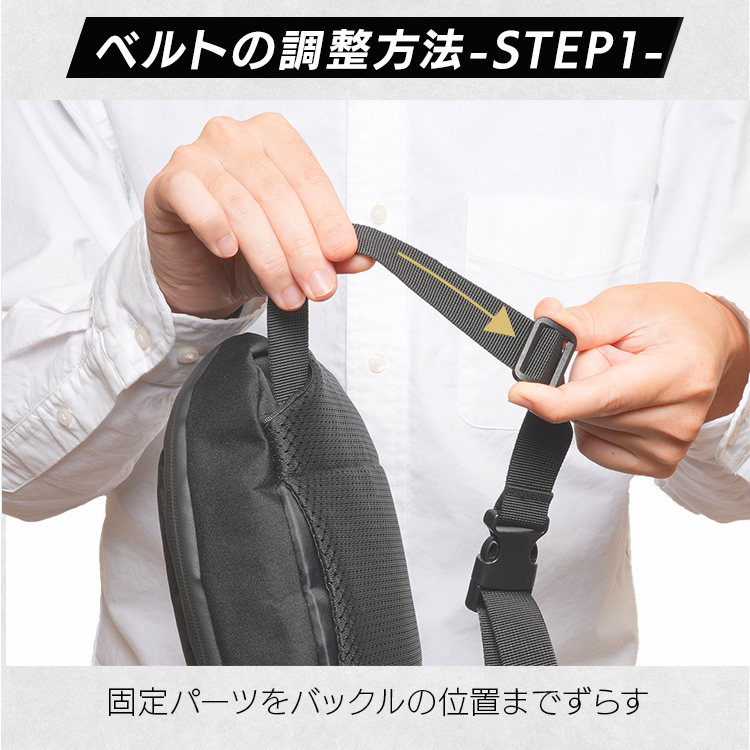 3WAY MINIMAL SLING BAG