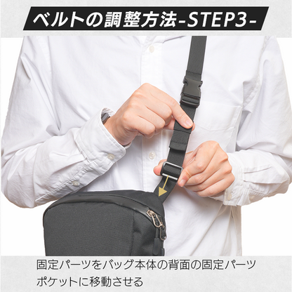 3WAY MINIMAL SLING BAG