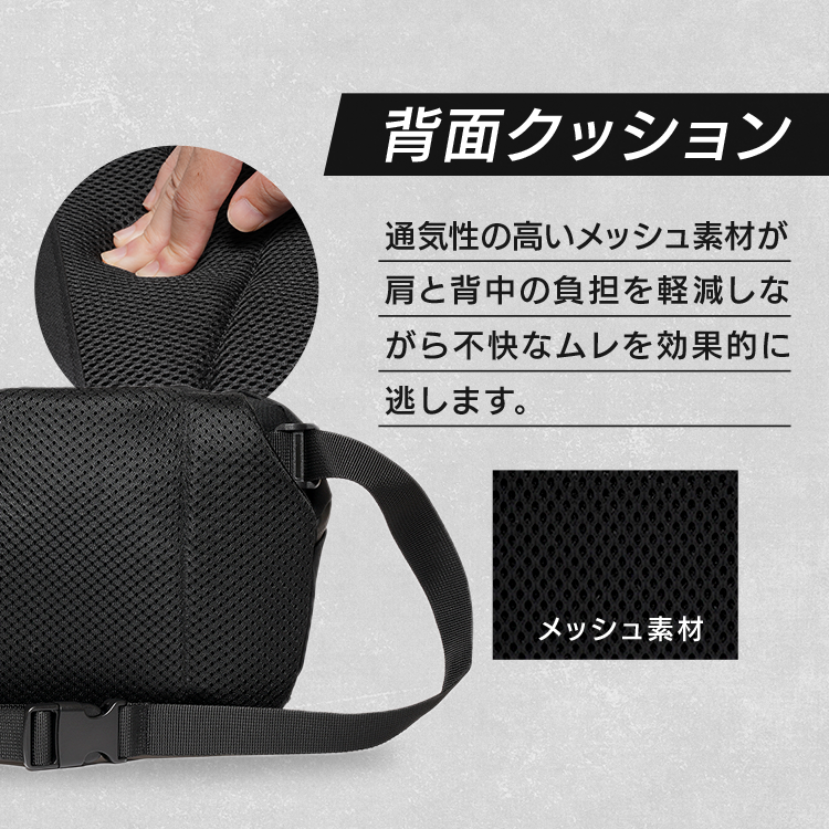 3WAY MINIMAL SLING BAG