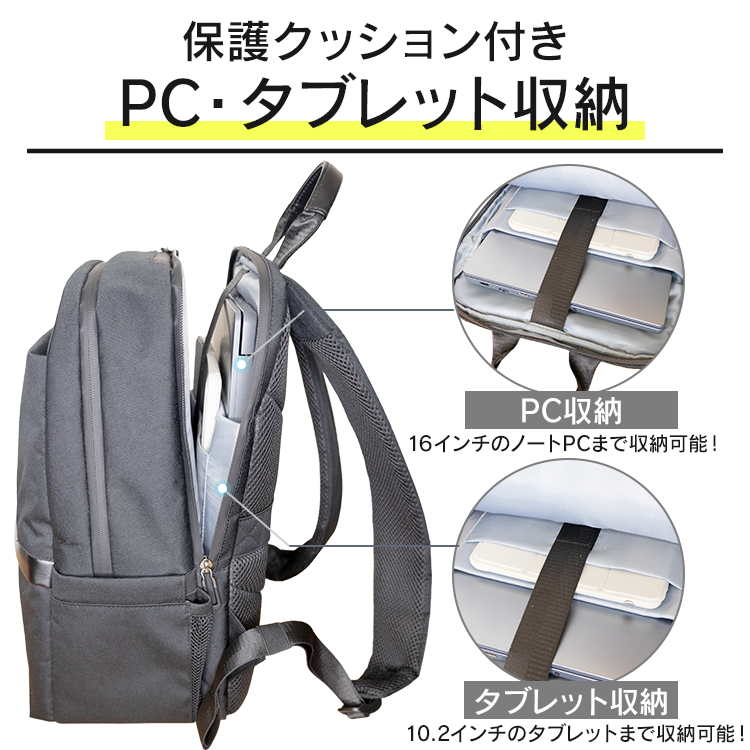 2FLOOR BUSINESS DAY PACK