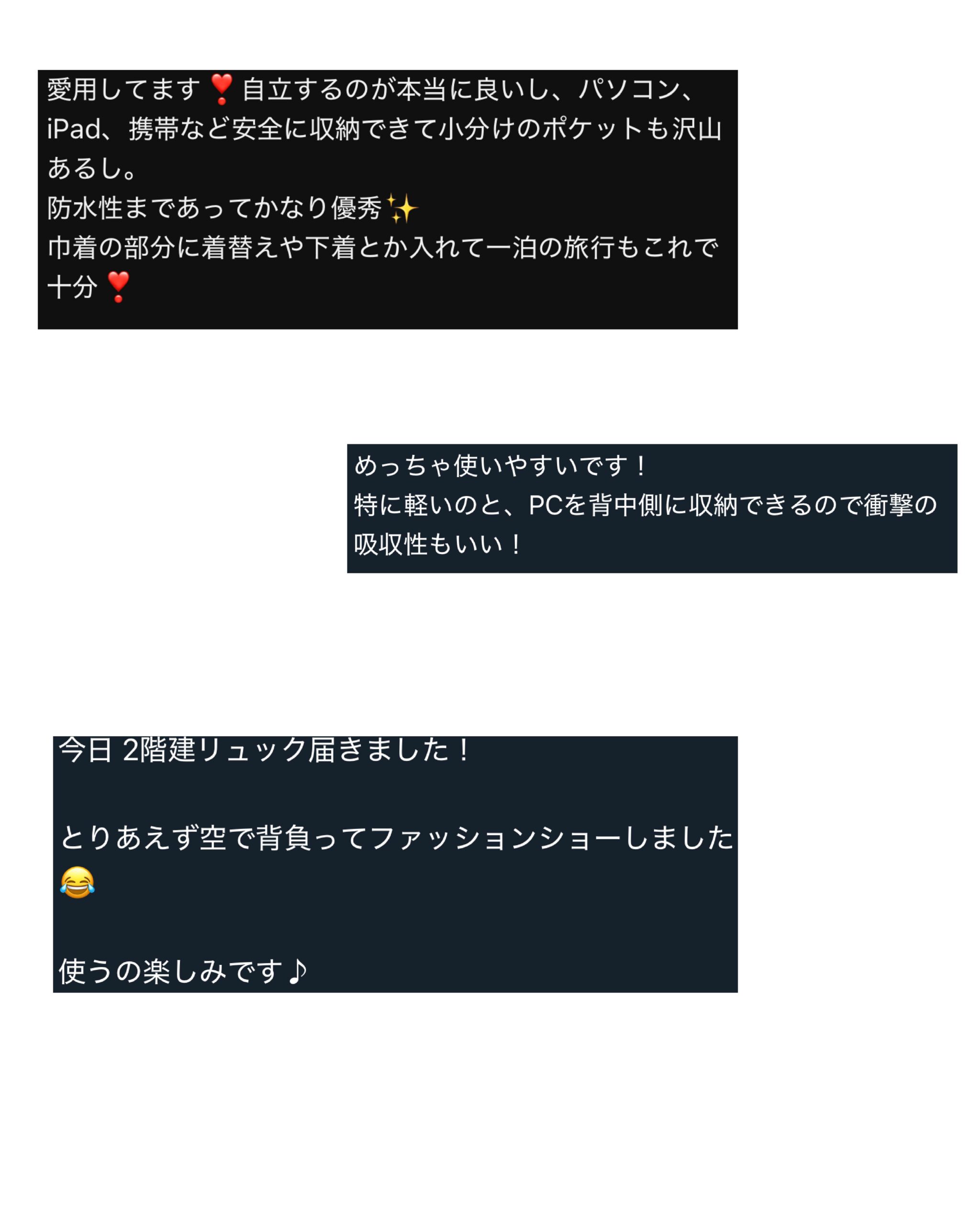 お客様コメント画像