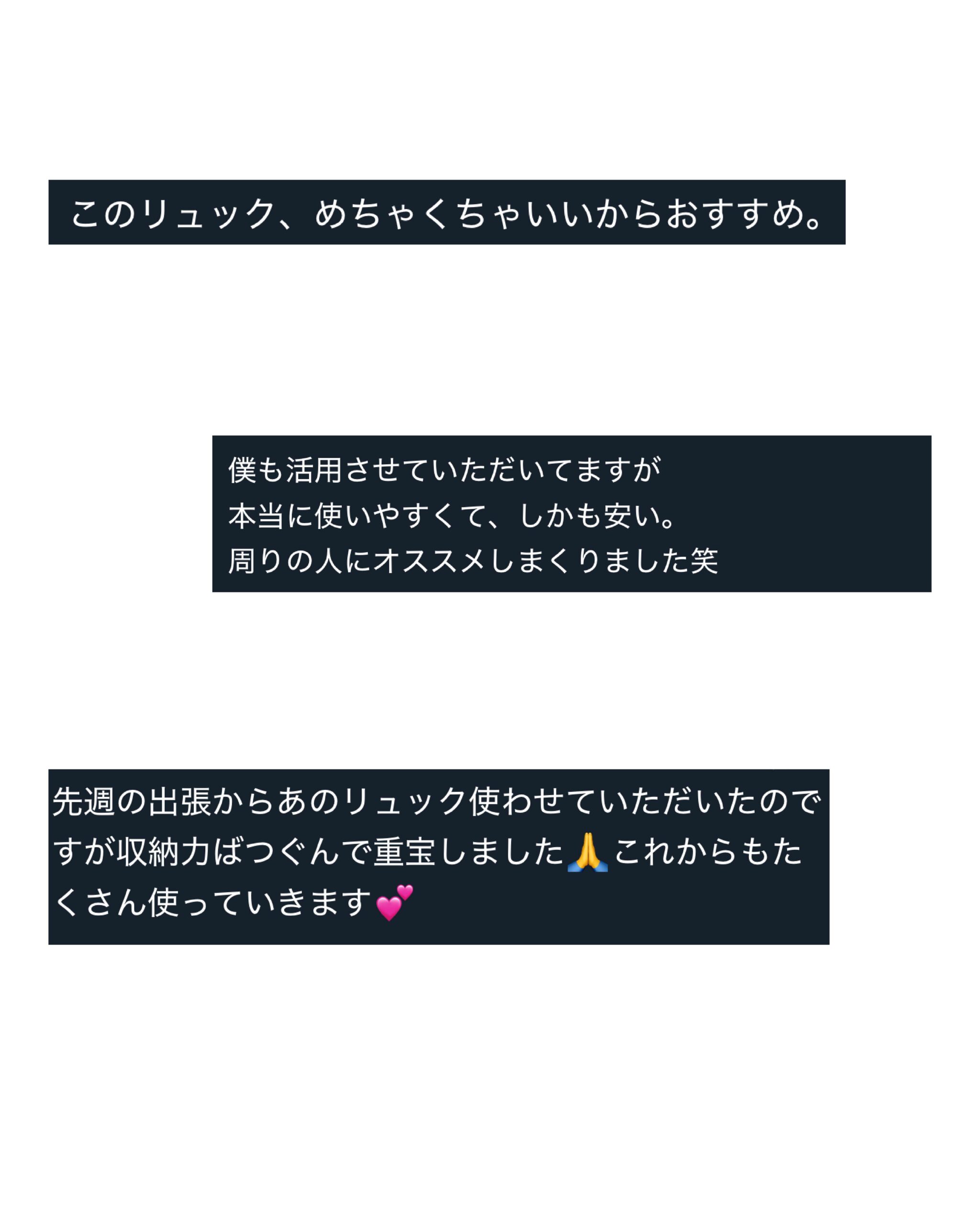 お客様コメント画像