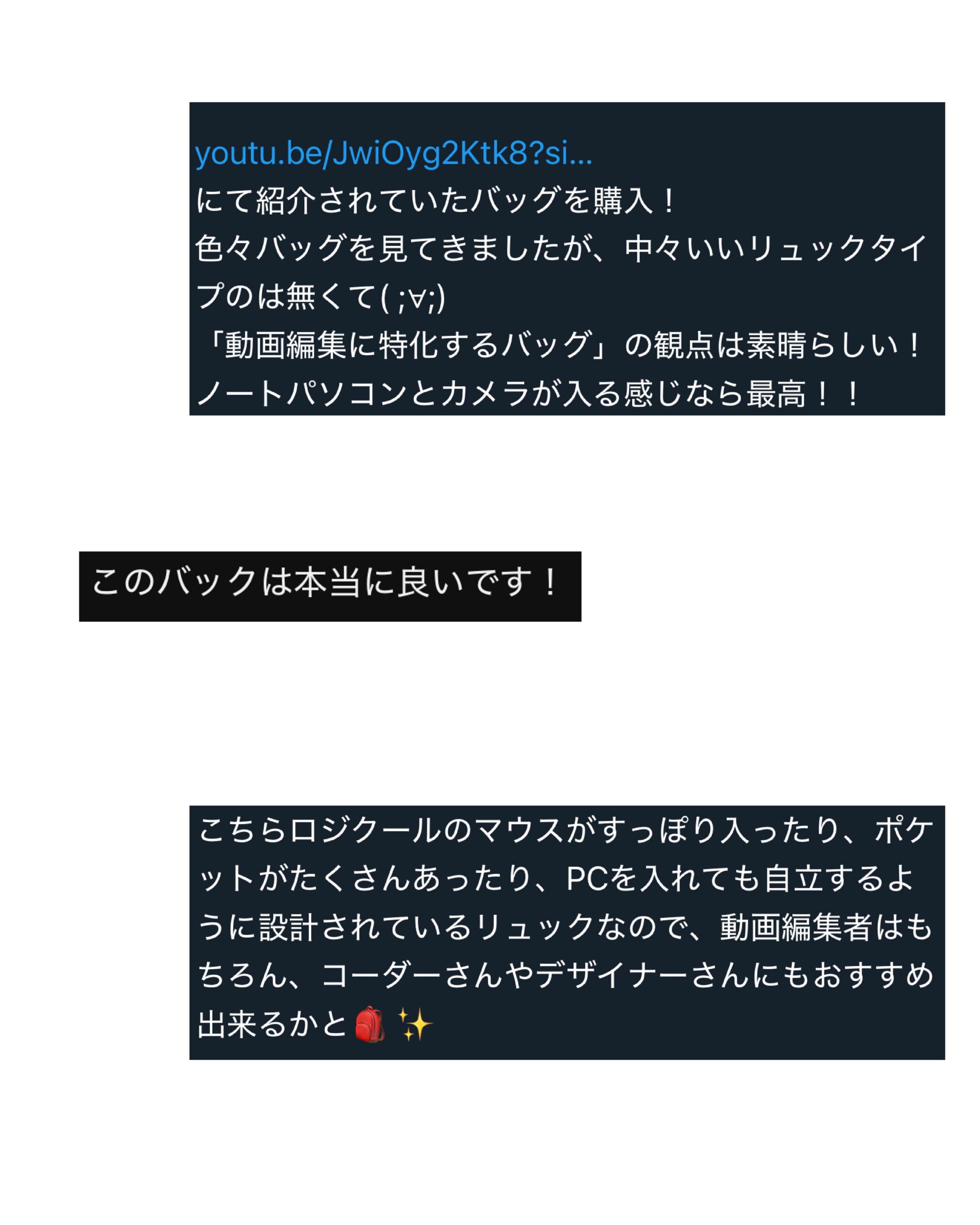 お客様コメント画像