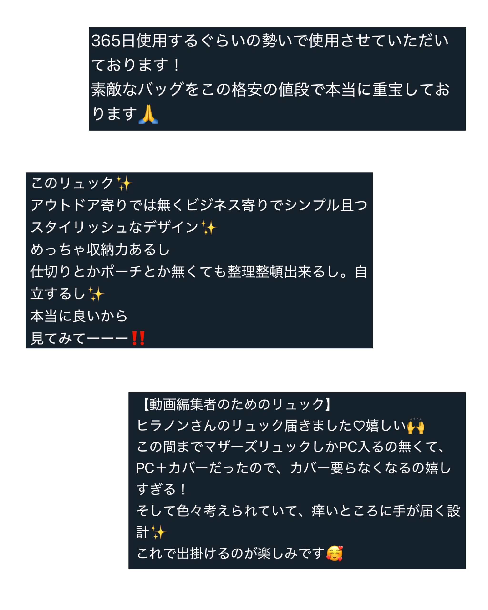 お客様コメント画像