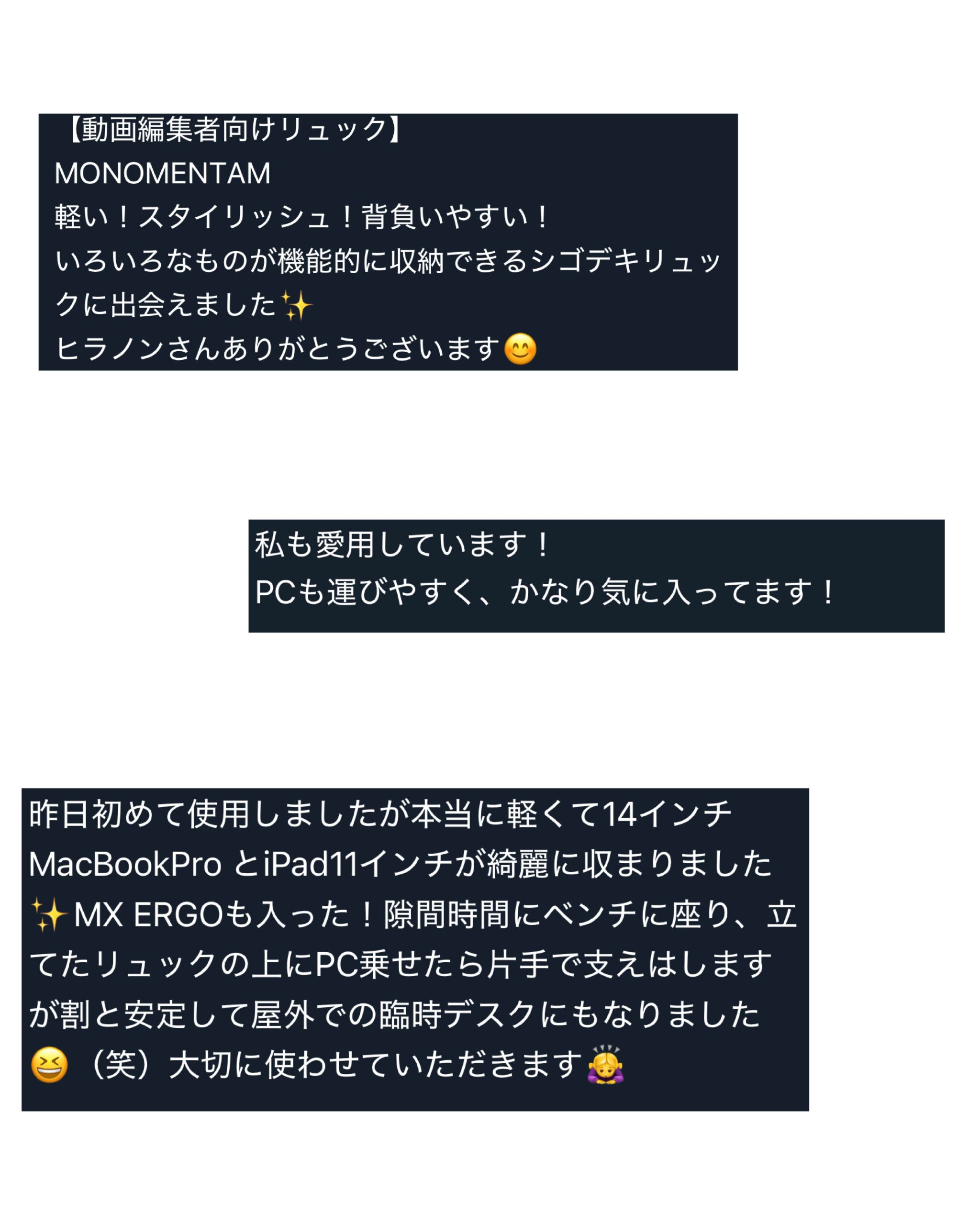 お客様コメント画像