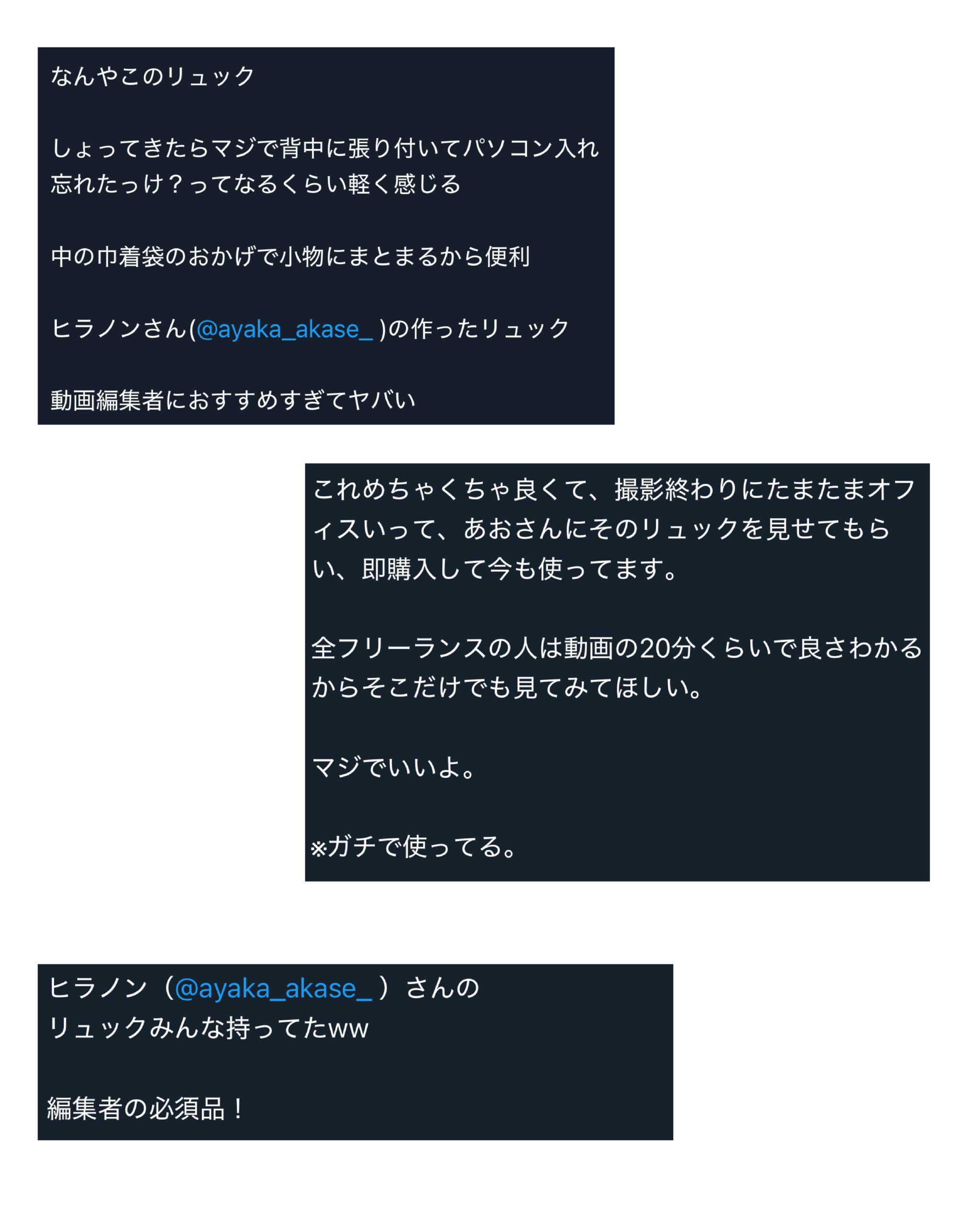 お客様コメント画像