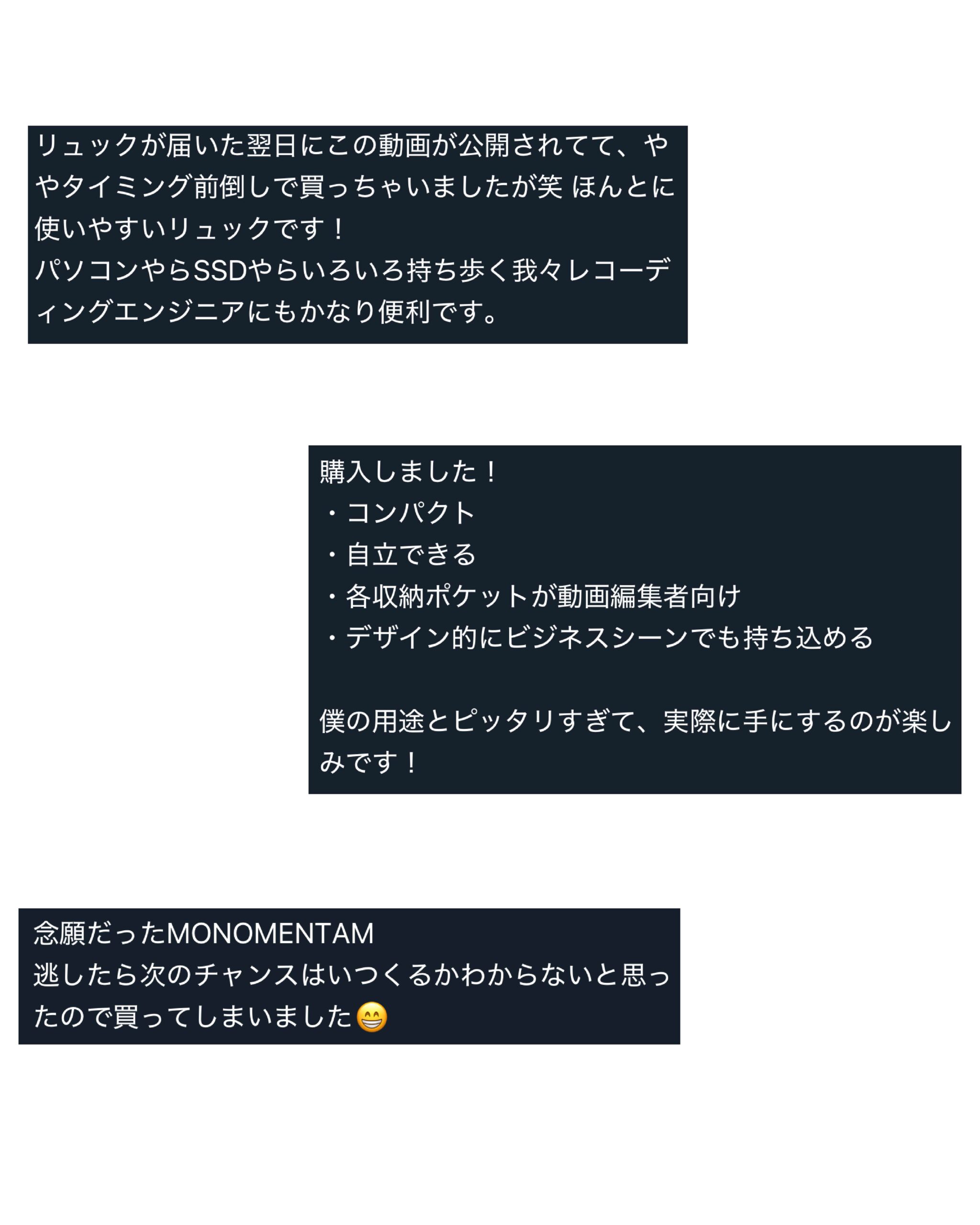 お客様コメント画像