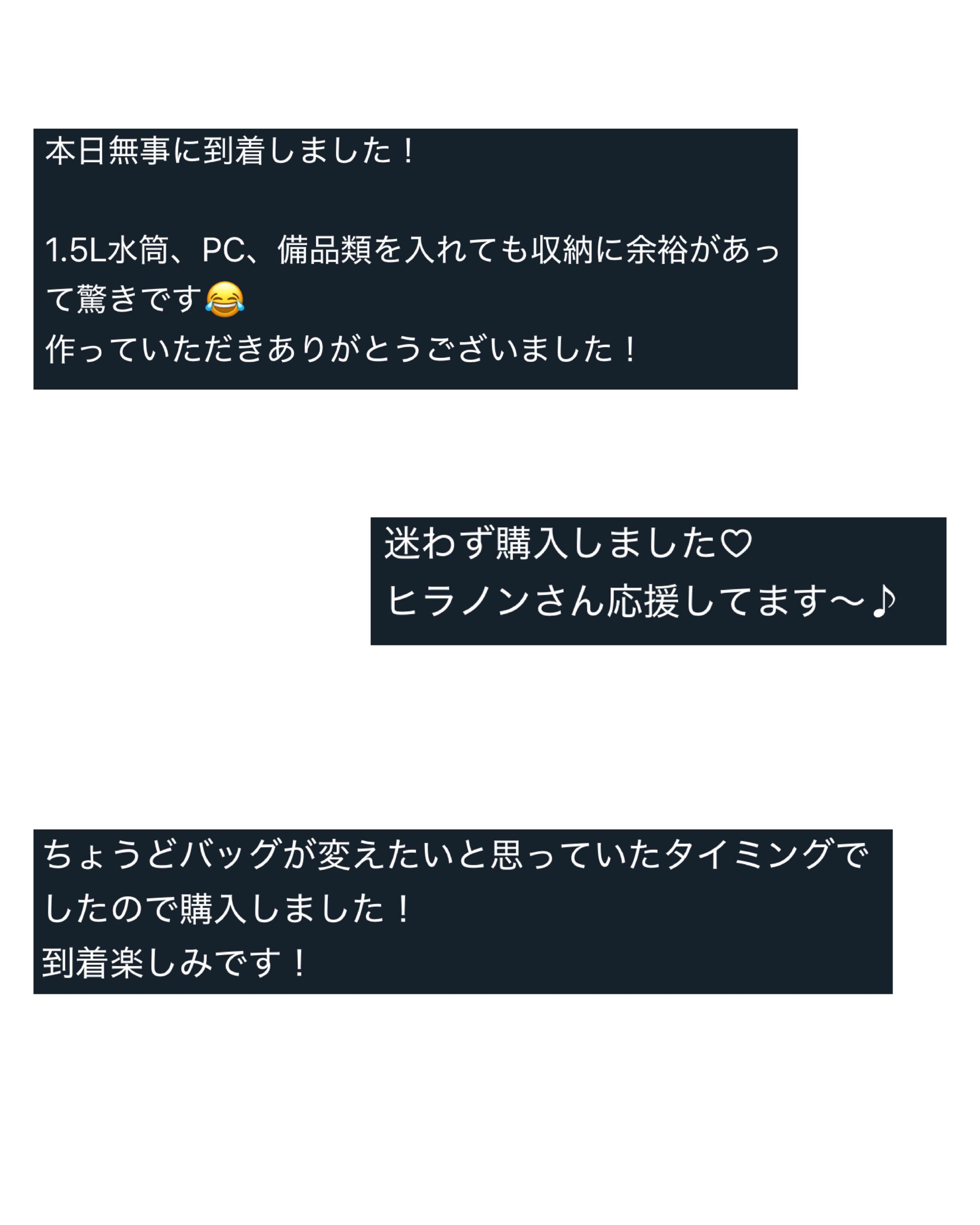 お客様コメント画像